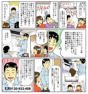 漫画