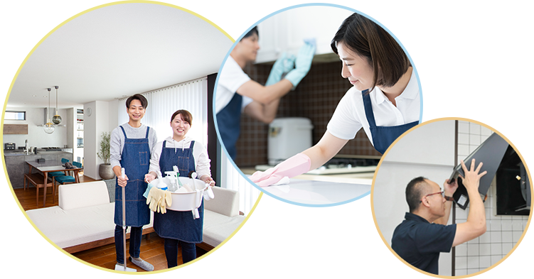 ハウスクリーニング大阪ドットコム